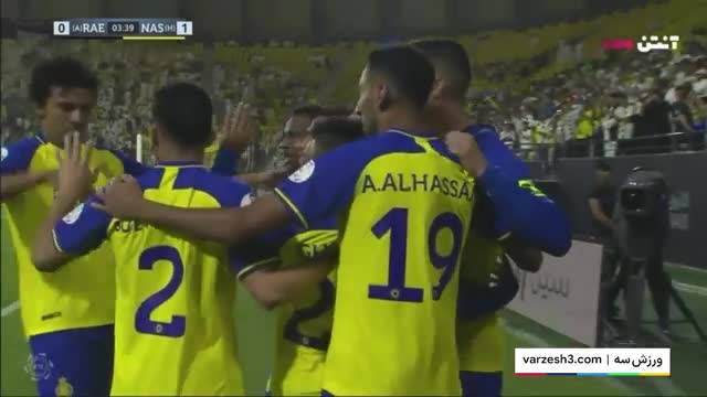 خلاصه بازی النصر 4 - الرائد 0  در چارچوب هفته 24 لیگ حرفه ای عربستان 2022/23