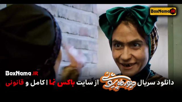 تیزر دیو و ماه پیشونی فیلم و سریال جدید ایرانی 1402 (لینک دانلود توضیحات)