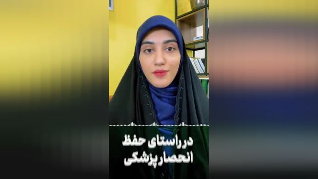 انحصار پزشکان متخصص، تخلف آشکار وزارت بهداشت | ویدیو