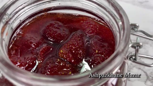طرز تهیه مربای توت فرنگی خوشمزه و خوشرنگ به روش افغان ها