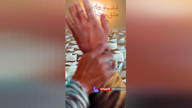 ای دین و زندگی من مولا حاج محمود کریمی || عید غدیر خم 1402