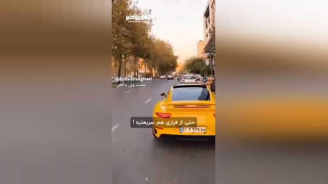 معرفی لوکس‌ ترین و گران ترین ماشین‌ های ایران