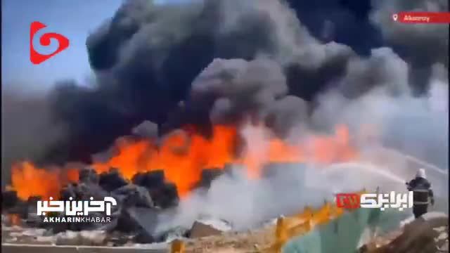آتش سوزی در ترکیه | آتش سوزی در تأسیسات بازیافتی ترکیه