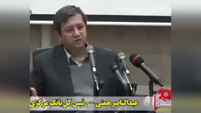 ثبت رکوردهای صادراتی ایران بدون عضویت در FATF - مشرق نیوز