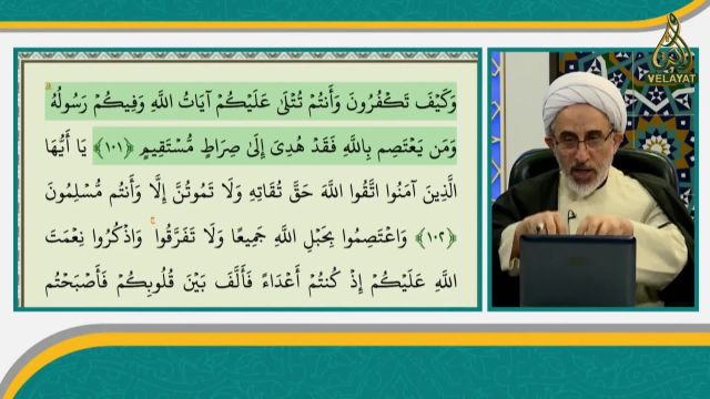 اثبات حديث ثقلين، امام زمان و رجعت معصومين از قرآن، حديث پيامبر و خطبه فدکيه