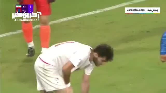 خلاصه بازی امید ایران 3 - امید مغولستان 0