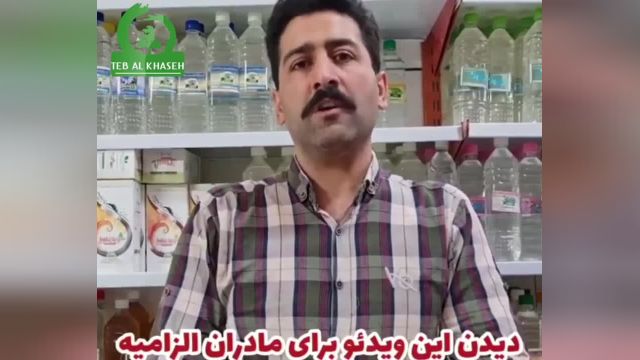 4 راهکار برای درمان شب ادراری در طب سنتی