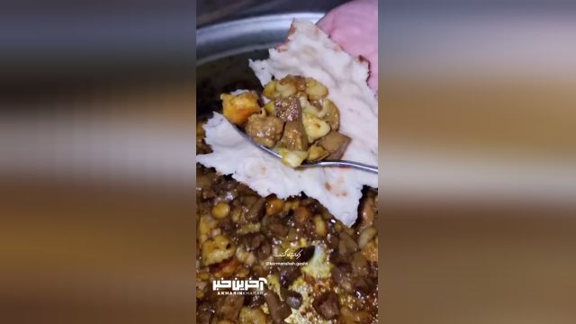 آموزش طبخ قاورمه؛ غذای سنتی کرمانشاهی