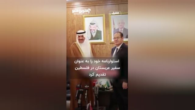 اولین گام رسمی عربستان در مسیر رابطه با اسرائیل