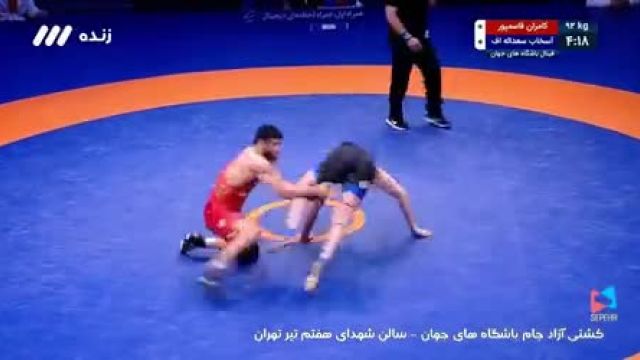 پیروزی کامران قاسم‌پور در فینال مسابقات جام باشگاه‌های جهان  | ویدیو