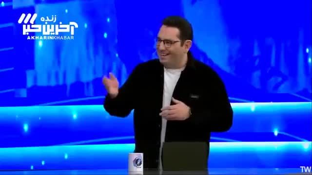 سوتی خنده دار محمدرضا احمدی در برنامه زنده