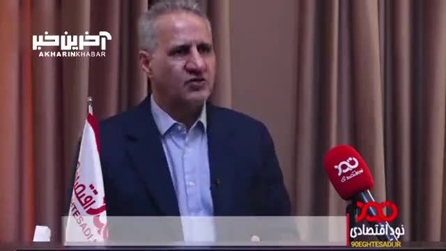 روایت عضو اتاق بازرگانی درباره انتخابات اخیر اتاق ایران