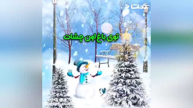 بهمن ماهی ها تولدتون مبارک | کلیپ تبریک تولد |  آهنگ شاد تولد