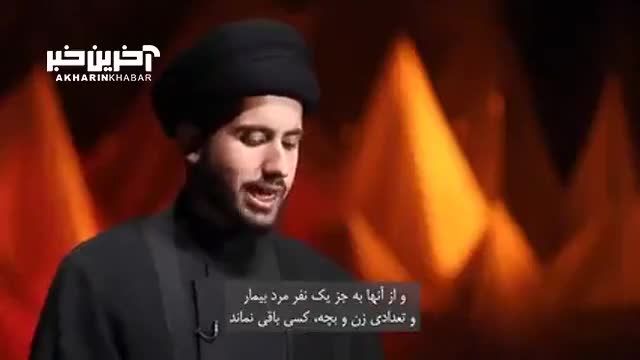 شهیدی که خیلی دیر رسید | شهیدی که غروب عاشورا به کربلا رسید و بعد از امام شهید شد