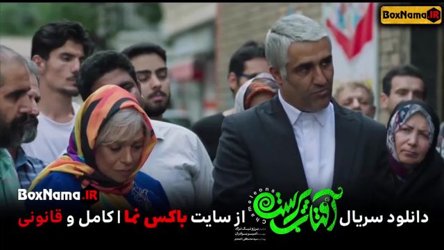 فیلم و سریال طنز و کمدی ایرانی جدید آفتاب پرست الهام اخوان و پژمان جمشیدی