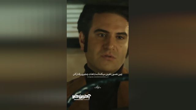 چیزهایی که یک آدم بدون آن‌ها می‌تواند تحمل کند