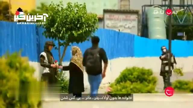 واکنش مردم ایران نسبت به اهدای گل از اسرائیل