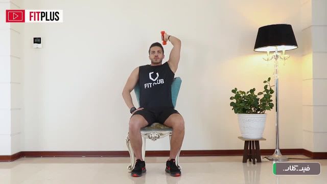 آموزش حرکت پشت بازو دمبل چکشی روی صندلی