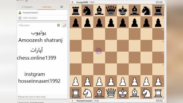 آموزش رایگان شطرنج|آموزش شطرنج حرفه ای