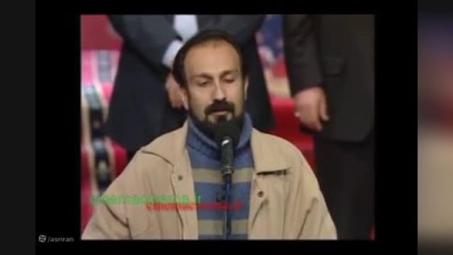 ویدیویی قدیمی از تشکرهای ویژه اصغر فرهادی در جشنواره فیلم فجر سال 84