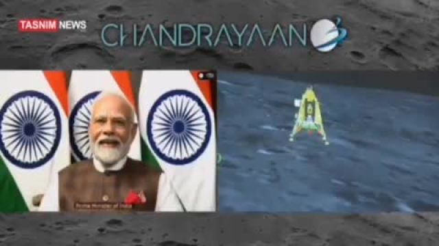 لحظه تاریخی فرود ماهنورد هندی‌ بر روی ماه و خوشحالی نخست‌ وزیر این کشور