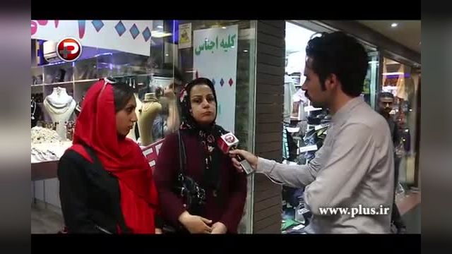 آیا زنان ایرانی احساس زشتی می کنند؟ کسب مقام اول مصرف لوازم آرایشی در ایران!