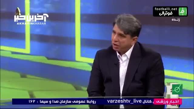 منوچهر نیکفر: بازیکن گران قیمت سپاهان که همیشه نیازمند است!