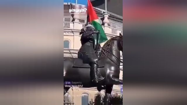 برافراشتن پرچم فلسطین بر روی مجسمه چارلز اول در لندن