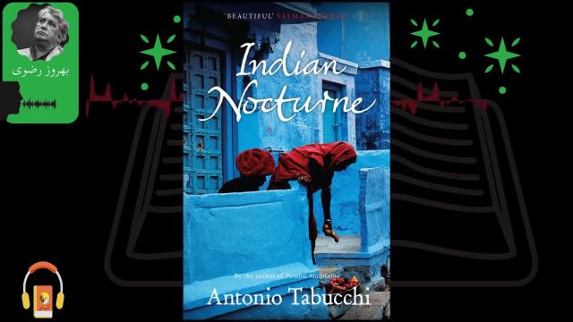 کتاب صوتی شبانه هندی | اثر آنتونیو تابوکی