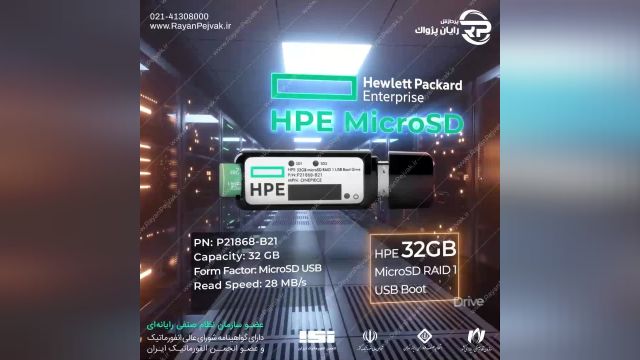 HPE 32GB microSD RAID1 USB Boot Drive با پارت نامبر P21868-B21
