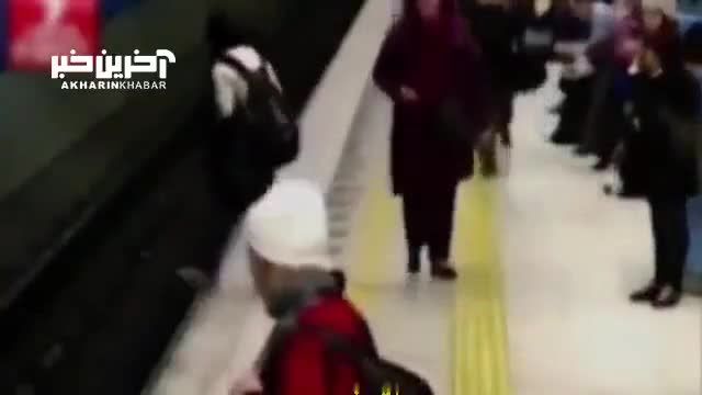 حواس پرتی و افتادن یک زن بر روی ریل مترو