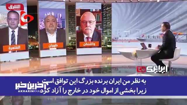 اجماع کارشناسان رسانه‌های عربی درباره توافق ایران و آمریکا؛ ایران پیروز این معرکه!