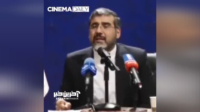 وزیر ارشاد: رئیس سازمان سینمایی من  و دبیر جشنواره فجرم  را ساخته