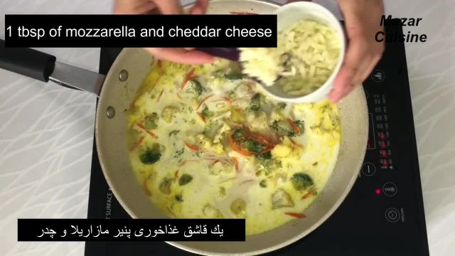 طرز تهیه سوپ با کلم بروکلی و پنیر | ویدیو
