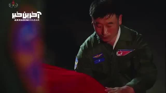 آماده‌سازی نمایش هوایی توسط خلبانان نیروی هوایی کره شمالی