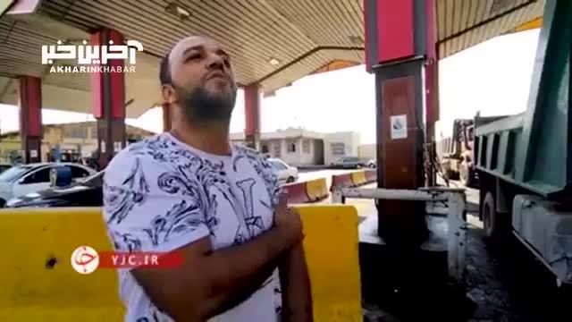 خرید و فروش گازوئیل 7 هزار تومانی در بازار سیاه