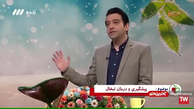 سریع ترین راه های درمان تبخال به صورت کامل | فیلم