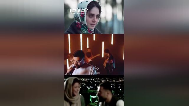 حامد برادران | موزیک ویدئوی سینمایی «ماه من» از حامد برادران