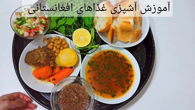 طرز تهیه شوربای شلغم خوشمزه و مقوی غذای پر طرفدار افغانی