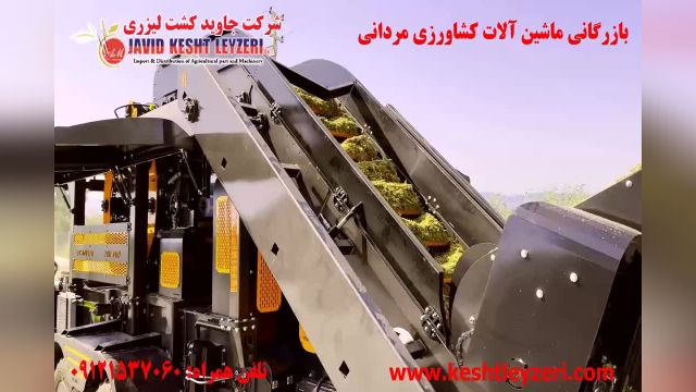 دستگاه بسته بندی سیلاژ 700 کیلویی-09121537060-مهندس مردانی