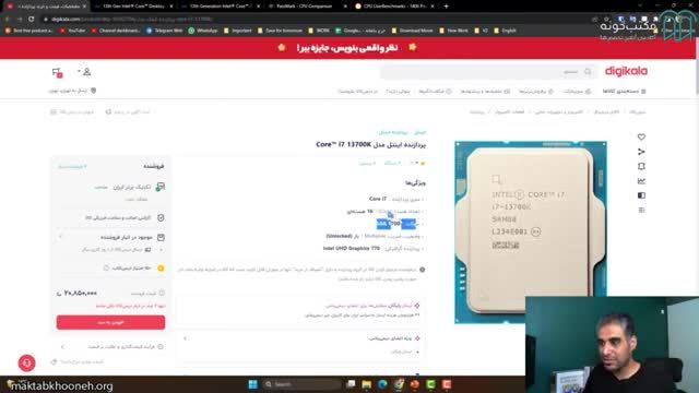 آموزش اسمبل تخصصی کامپیوتر | قسمت 6