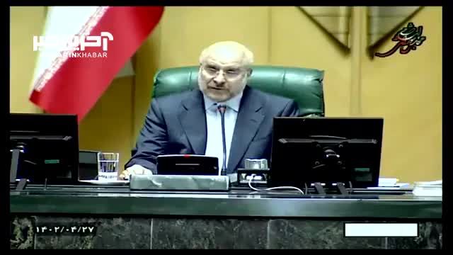 محمد باقر قالیباف | قدردانی رئیس مجلس از زحمات رئیس و اعضای شورای نگهبان