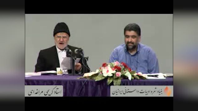 پیکر استاد میرزا حسین کریمی 23 بهمن‌ ماه تشییع میشود
