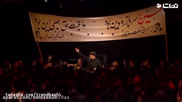 روضه حاج محمود کریمی شب اول محرم