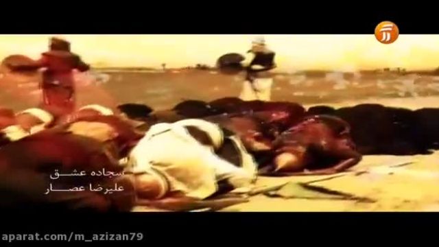 نوحه حضرت عباس || کلیپ مذهبی محرم سلام || تسلیت روز اول محرم