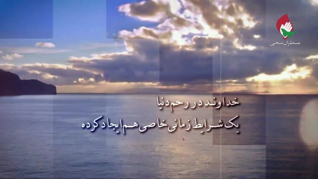 کلیپ ویژه حلول ماه رجب | استاد محمد شجاعی