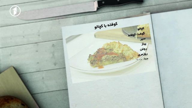 طرز تهیه کوفته با کچالو یا سیب زمینی پوک و خوشمزه با دستور افغانی