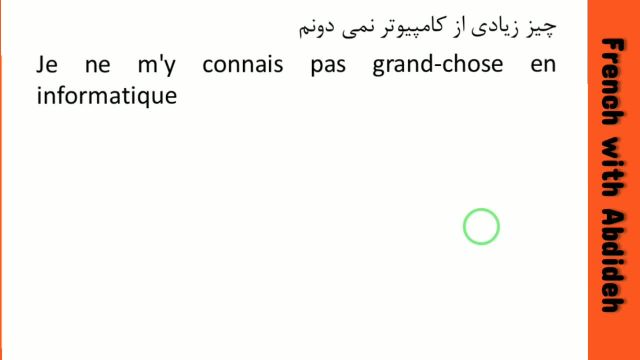 جمله سازی در زبان فرانسه : راهنمای کامل و قدرتمند به همراه 4 تکنیک کاربردی
