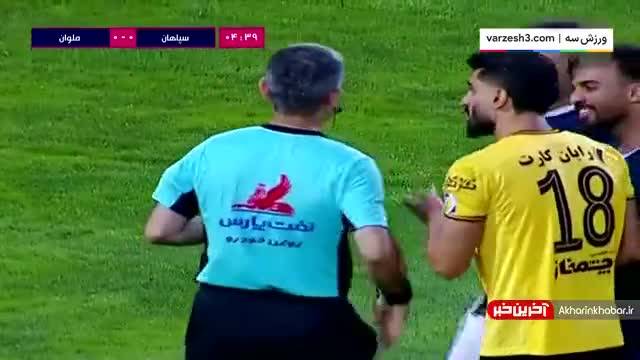 خلاصه بازی سپاهان 1 - ملوان 1 در هفته 27 لیگ برتر 1401/02