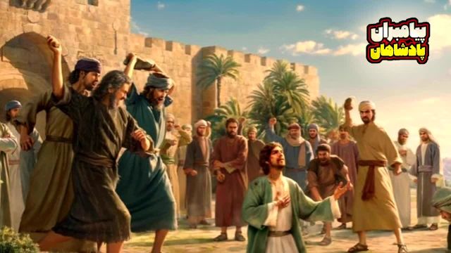 داستان حیرت انگیز و حقایق جالب از پیامبری حضرت نوح (ع)